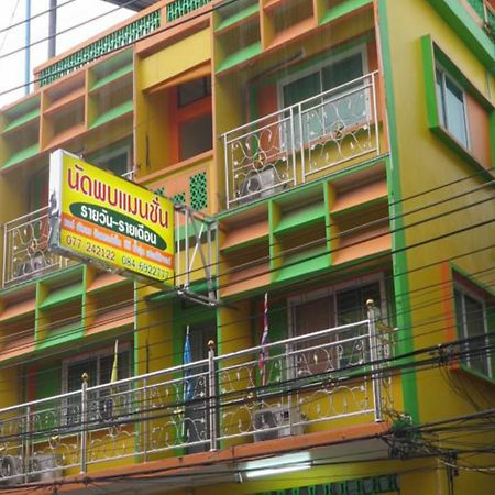Nadpob Mansion Hotell Surat Thani Eksteriør bilde